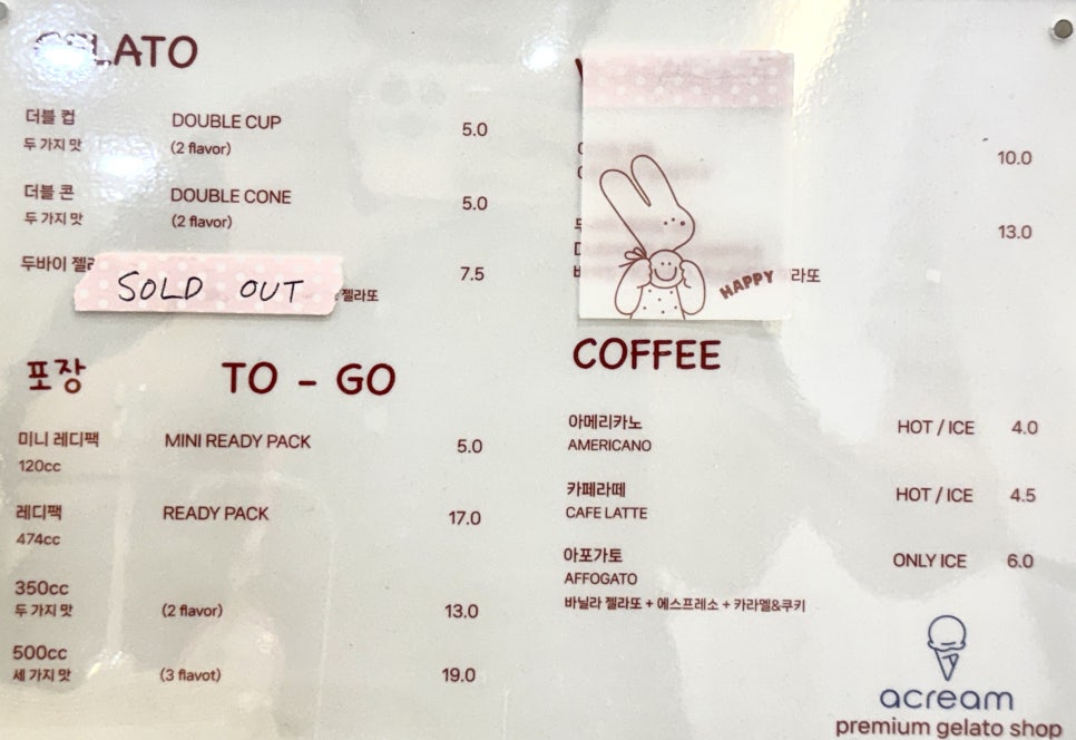 아크림 도룡점 사진 6