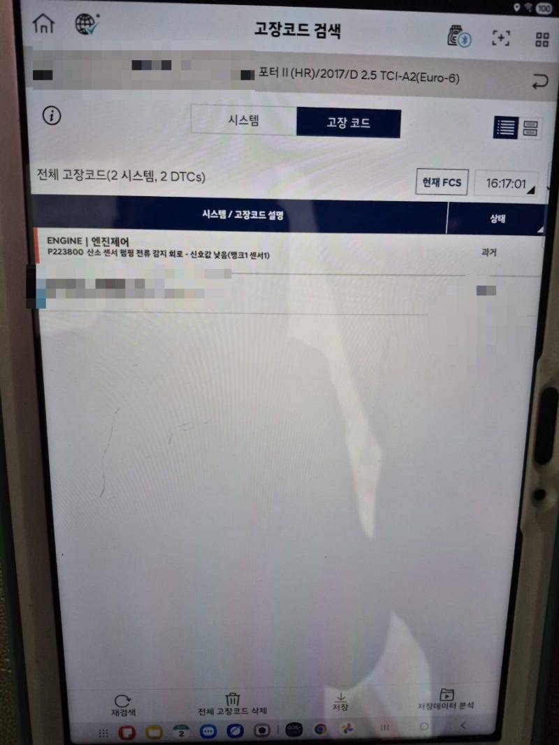 포터2 엔진경고등 P223800 원인 총정리 (산소센서? 배선? 정비사례)