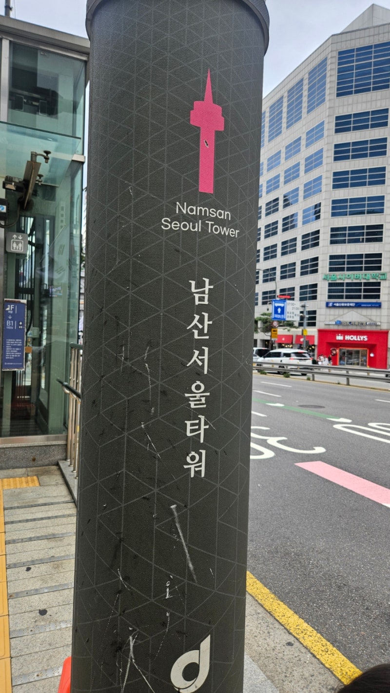 [서울 기념일 데이트] 남산타워 케이블카, 자물쇠 걸기, 마을버스 놀러다녀온 후기~