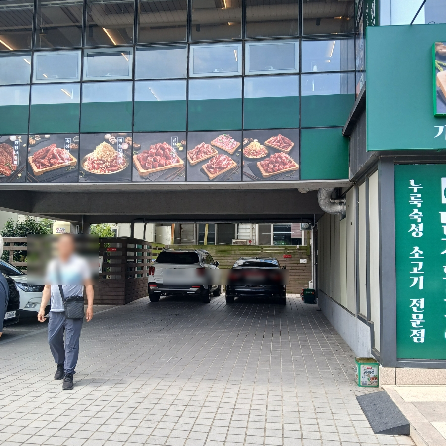 담가화로구이 부산다대점 사진 3