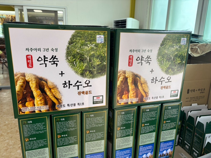 백령도 사진 2