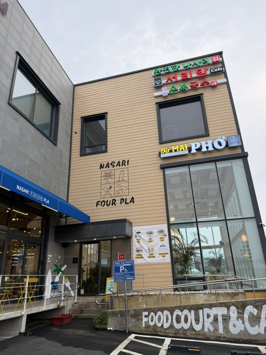 완연한나사리 사진 3