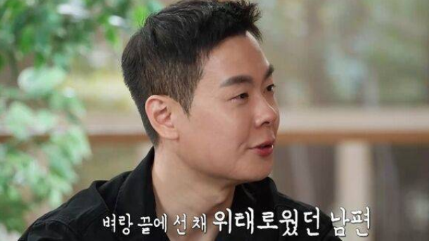 사별 후 털어놓은 깊은 상실감 ('<b>오은영 리포트</b>-<b>다시</b>, <b>사랑</b> 그 후')