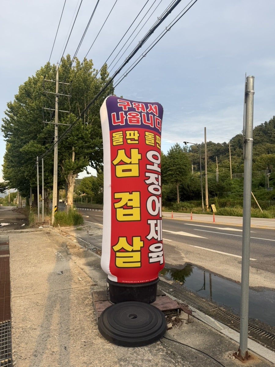 촌집 사진 3