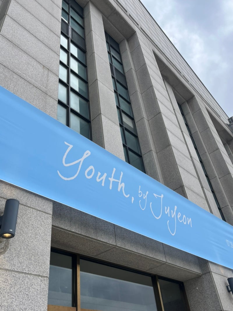 더보이즈 주연 팬미팅 “Youth by, Juyeon”