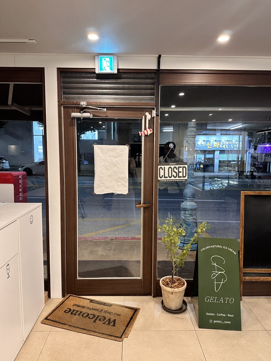 젤라또까사 사진 3