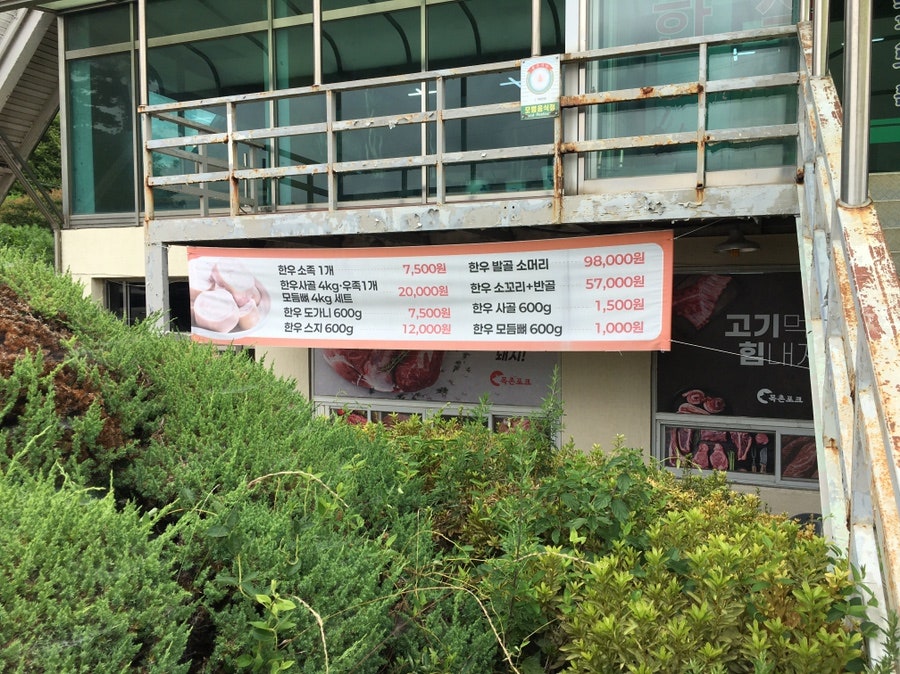 백화산가든한식뷔페 태안점 사진 3