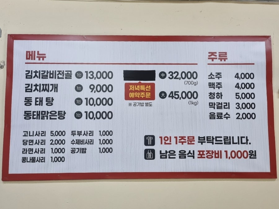 용이네 사진 4