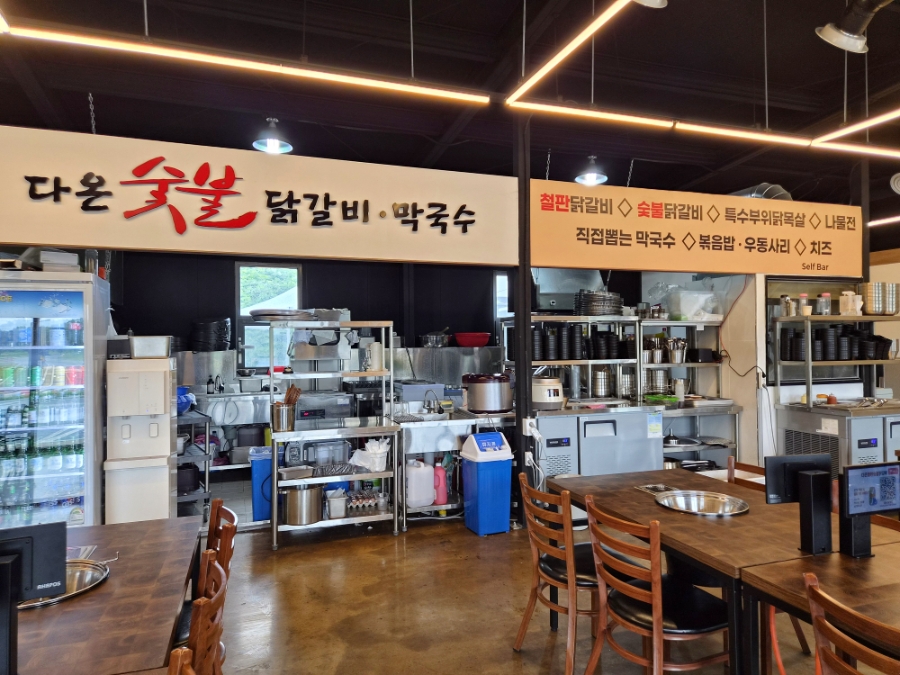 다온철판숯불닭갈비 사진 6