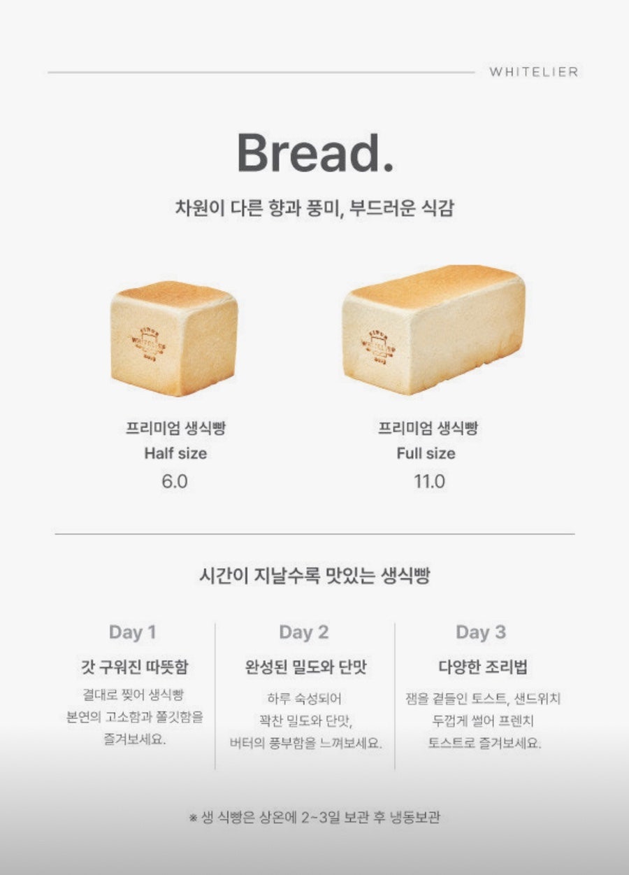 화이트리에 대전도안점 사진 6
