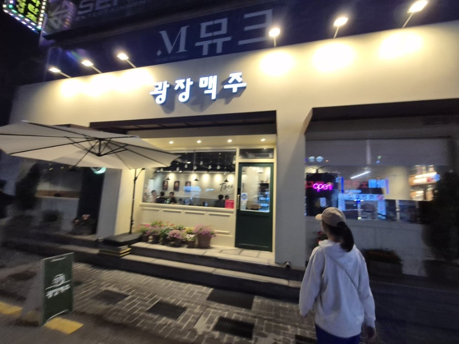 광장맥주 사진 2