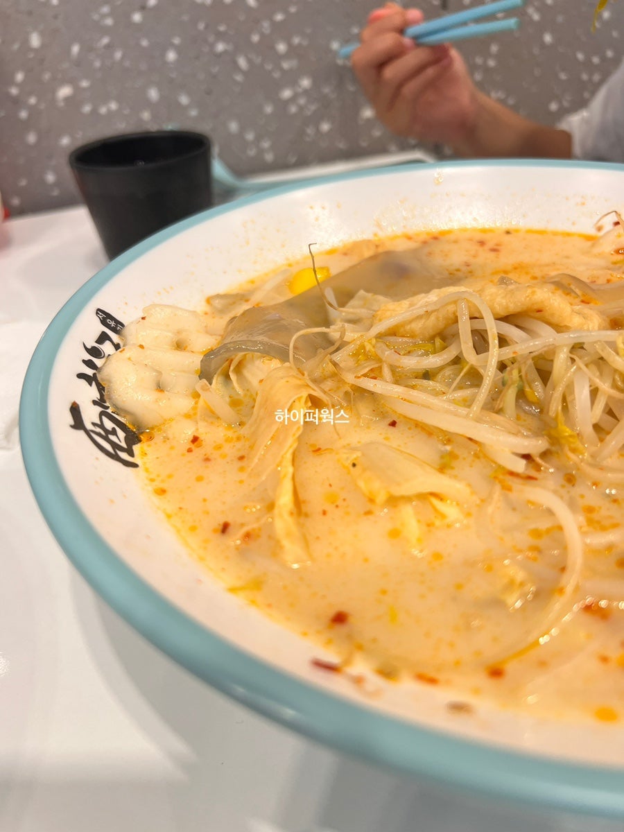 서유기마라탕&훠궈 제주대점 사진 2
