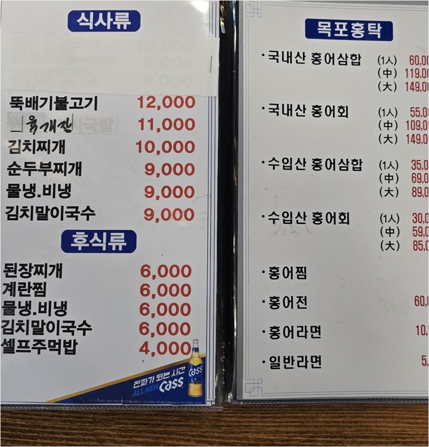 백산소 사진 4