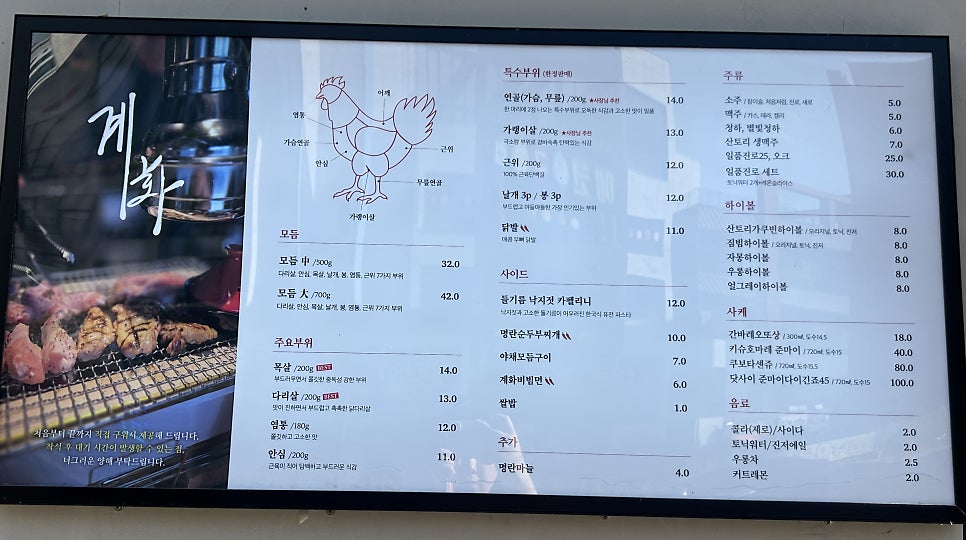 계화 사진 3