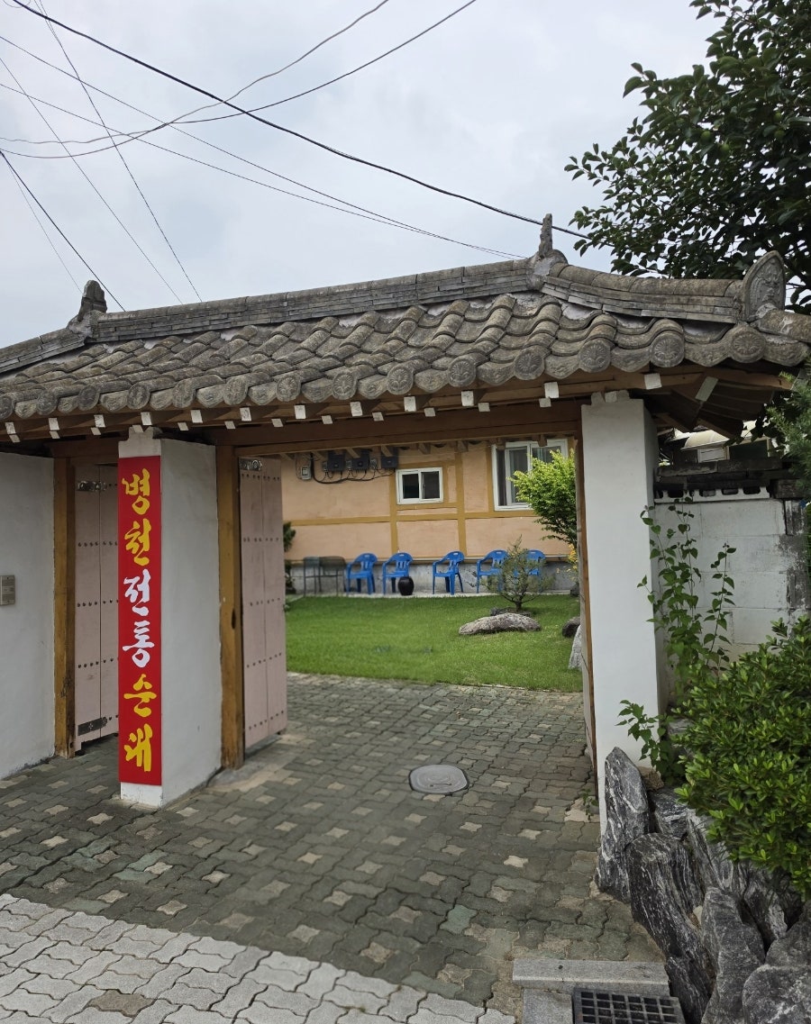 병천전통순대 사진 2
