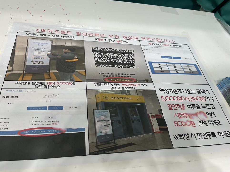 엑스코 푸드코트 사진 3