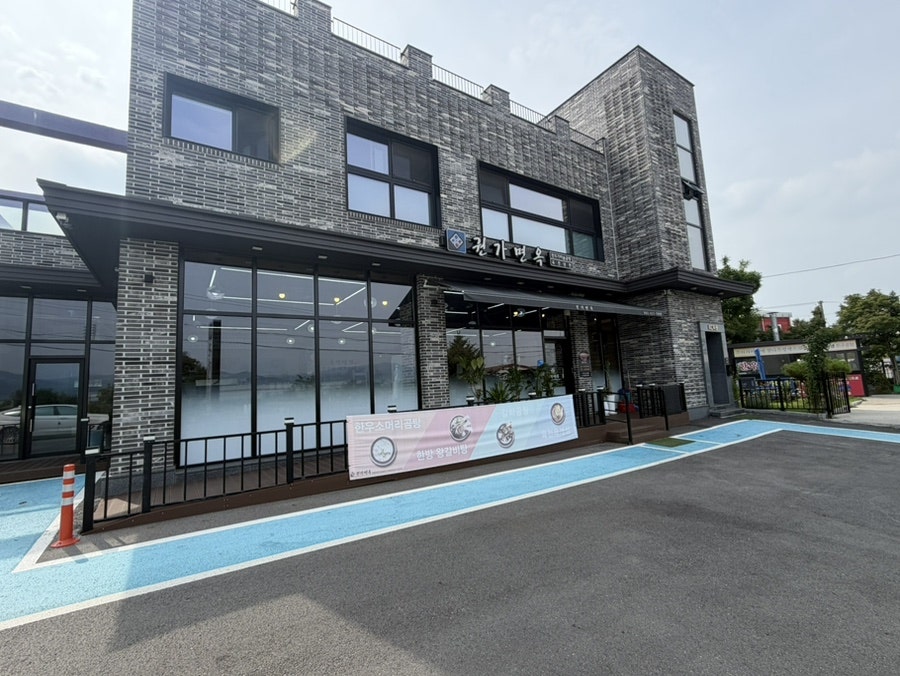 권가면옥 사진 1