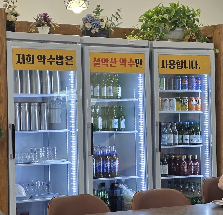 원조코다리명가 사진 4