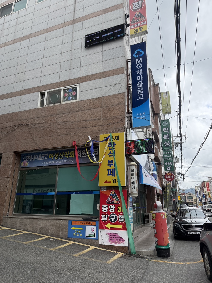 곱대전 사진 6