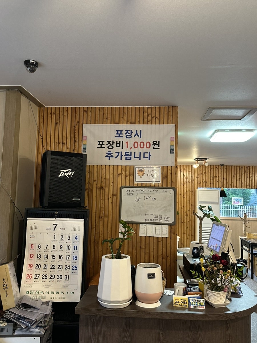 화원국수 천내뭉티기 사진 6
