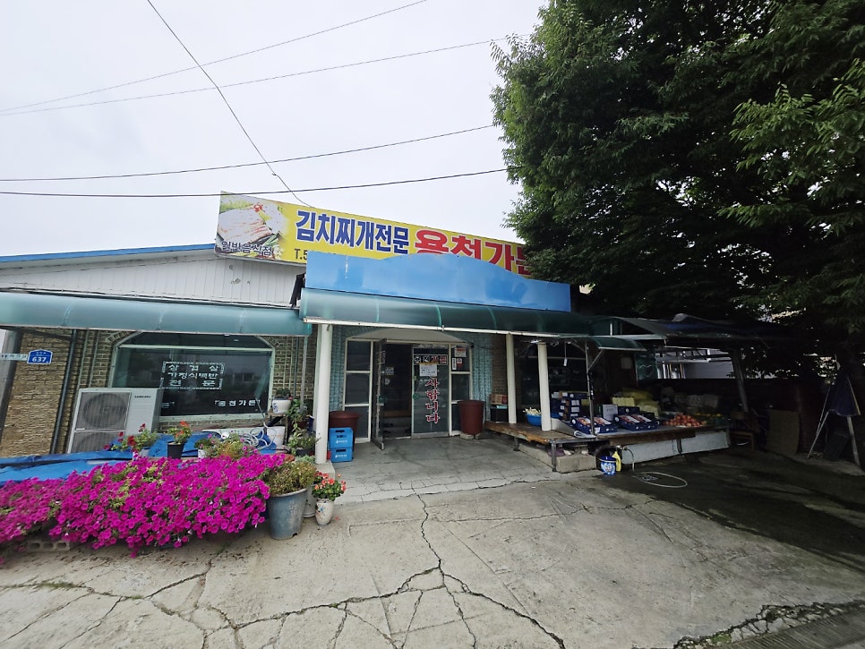 용천가든 사진 3