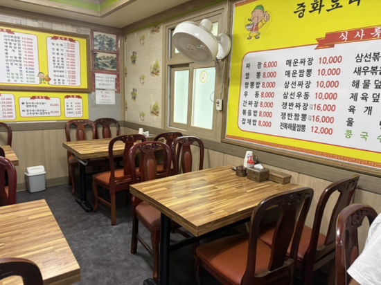 용짜장 사진 4