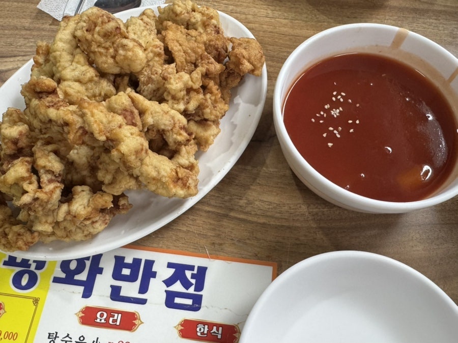 평화반점 사진 3
