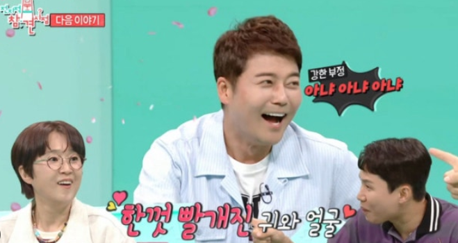 “귀까지 빨개진 전현무?!” 호감 고백 후 원진아와 따로 DM 주고받은 설레는 진짜 이유