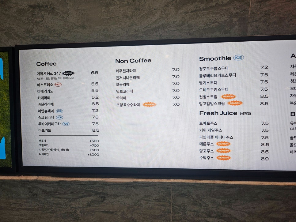 cafe n&d 사진 4