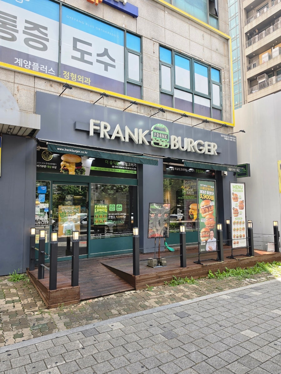 프랭크버거 인천효성점 사진 1