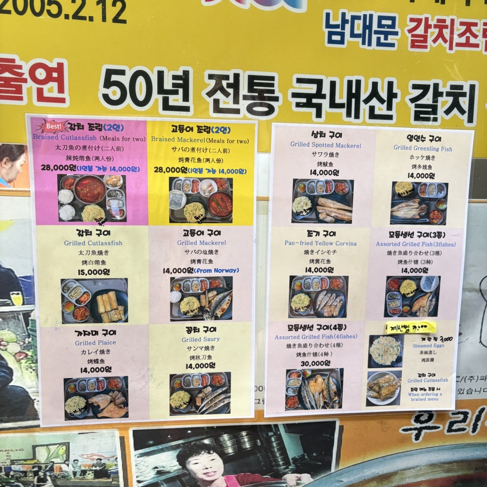 우리식당 사진 4