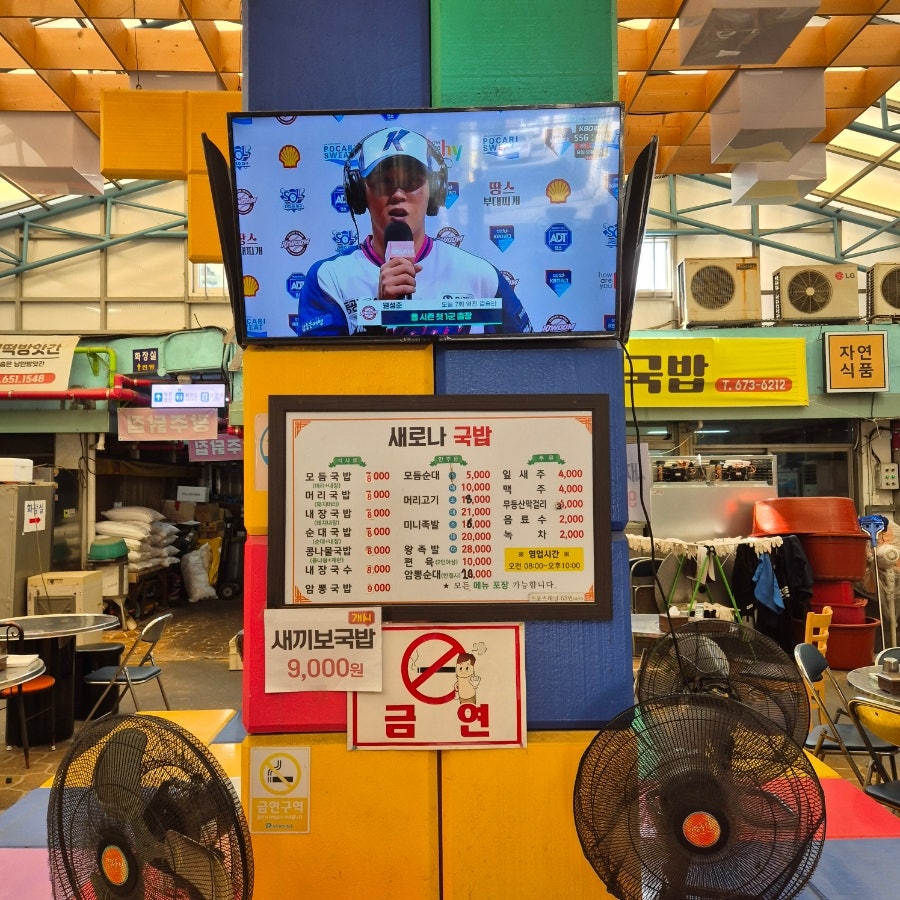 새로나국밥 사진 4