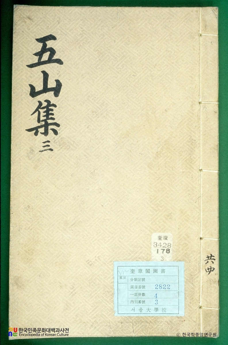 차미 사진 4