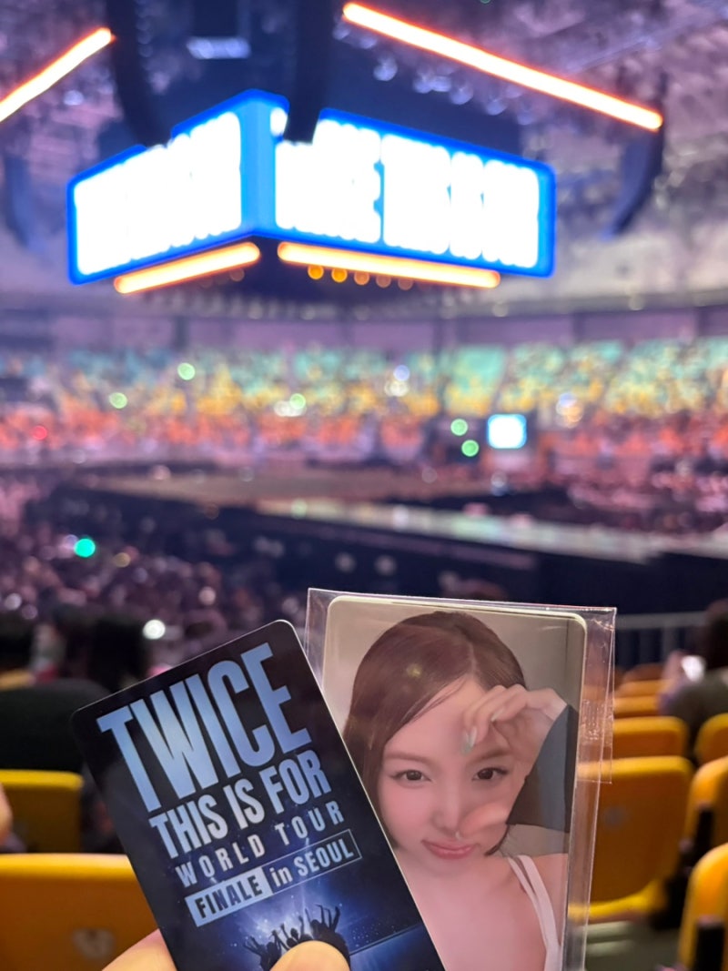 트와이스 콘서트 [THIS IS FOR] KSPO DOME 공연 시야 후기 1층 11구역 18열 1번