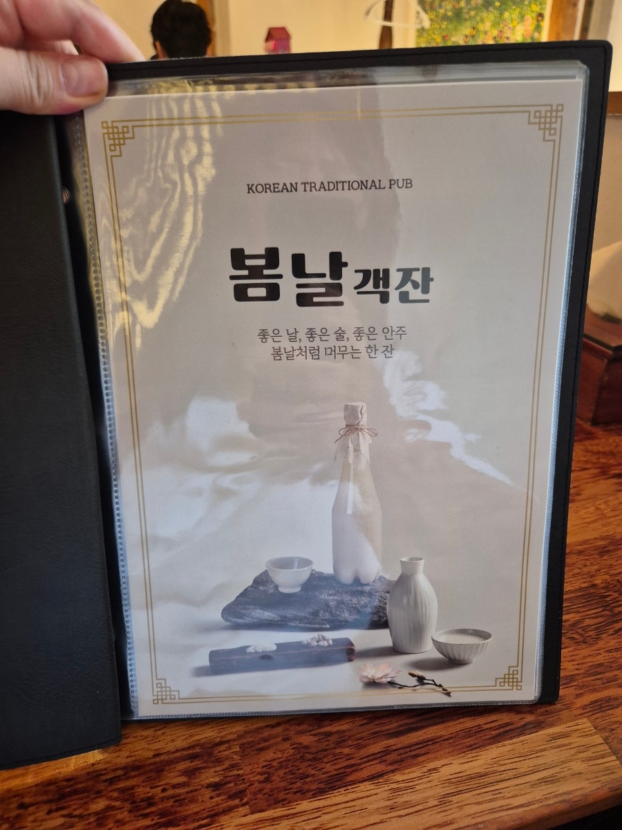 봄날객잔 사진 5