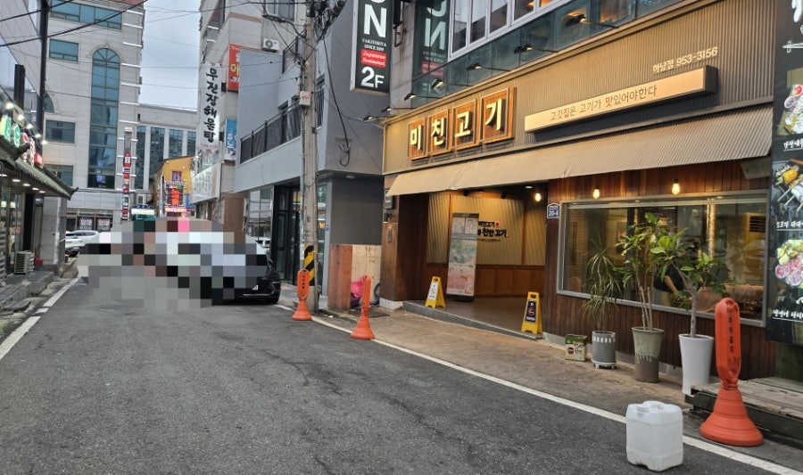 미친고기 하남점 사진 3