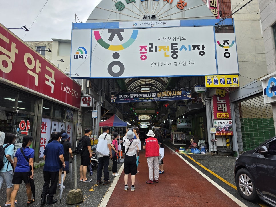 수통골염소명가 중리직영점 사진 1