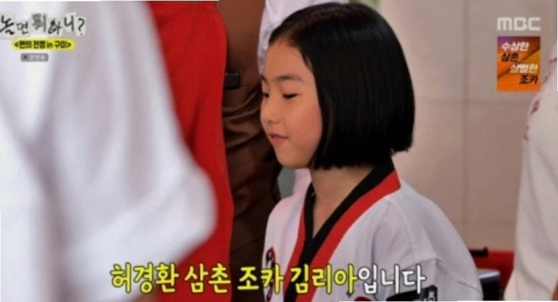 놀면 뭐하니 유재석 허경환 조카 용돈 쾌척 훈훈한 미담 반응 포인트와 이유