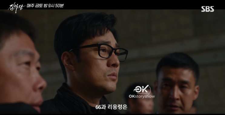 또 최고 <b>시청률</b> 25%, <b>김부장</b> 8회 8화 줄거리 리뷰 9회 예고, 딸을... 