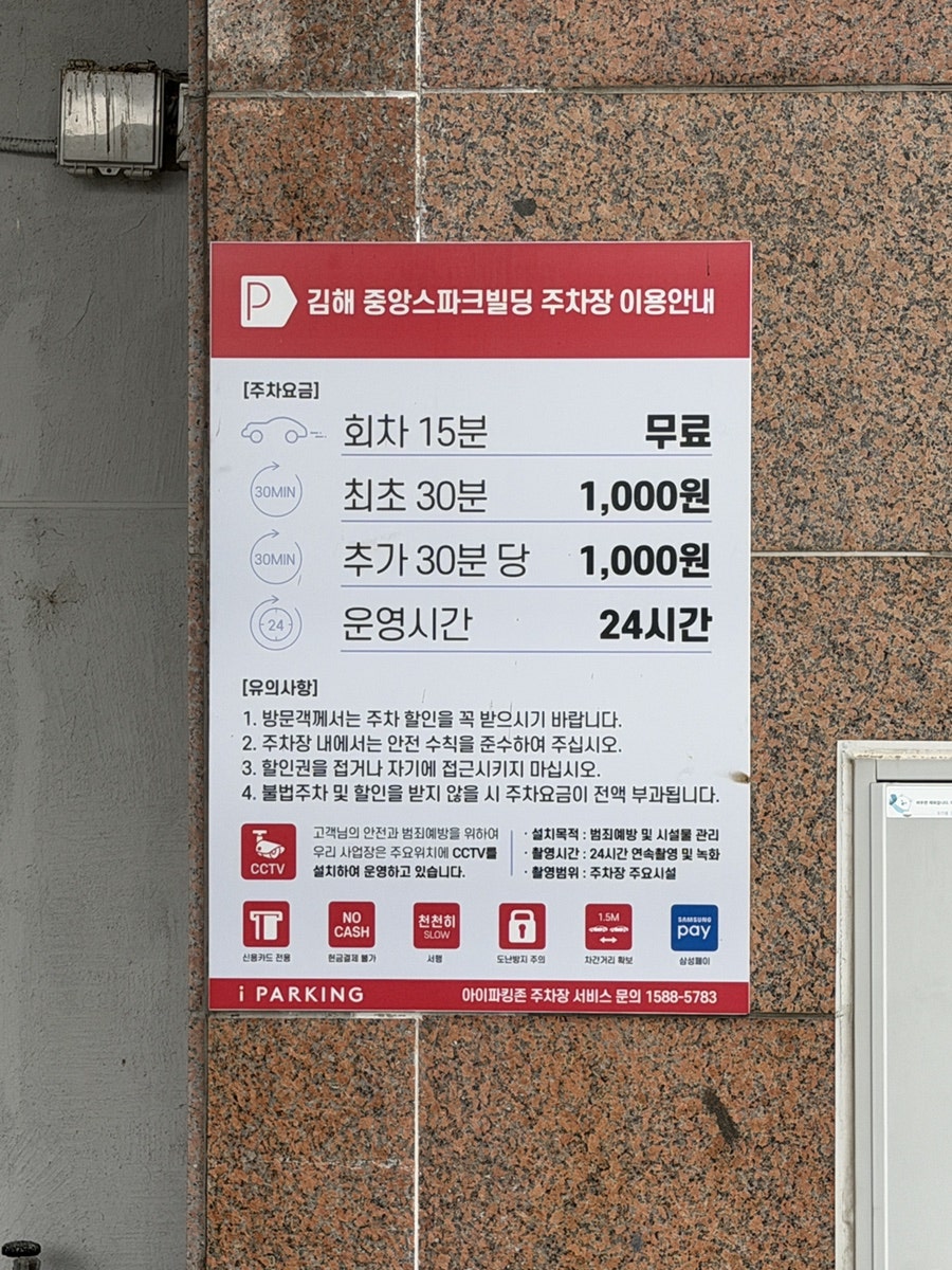 곱대전 사진 4