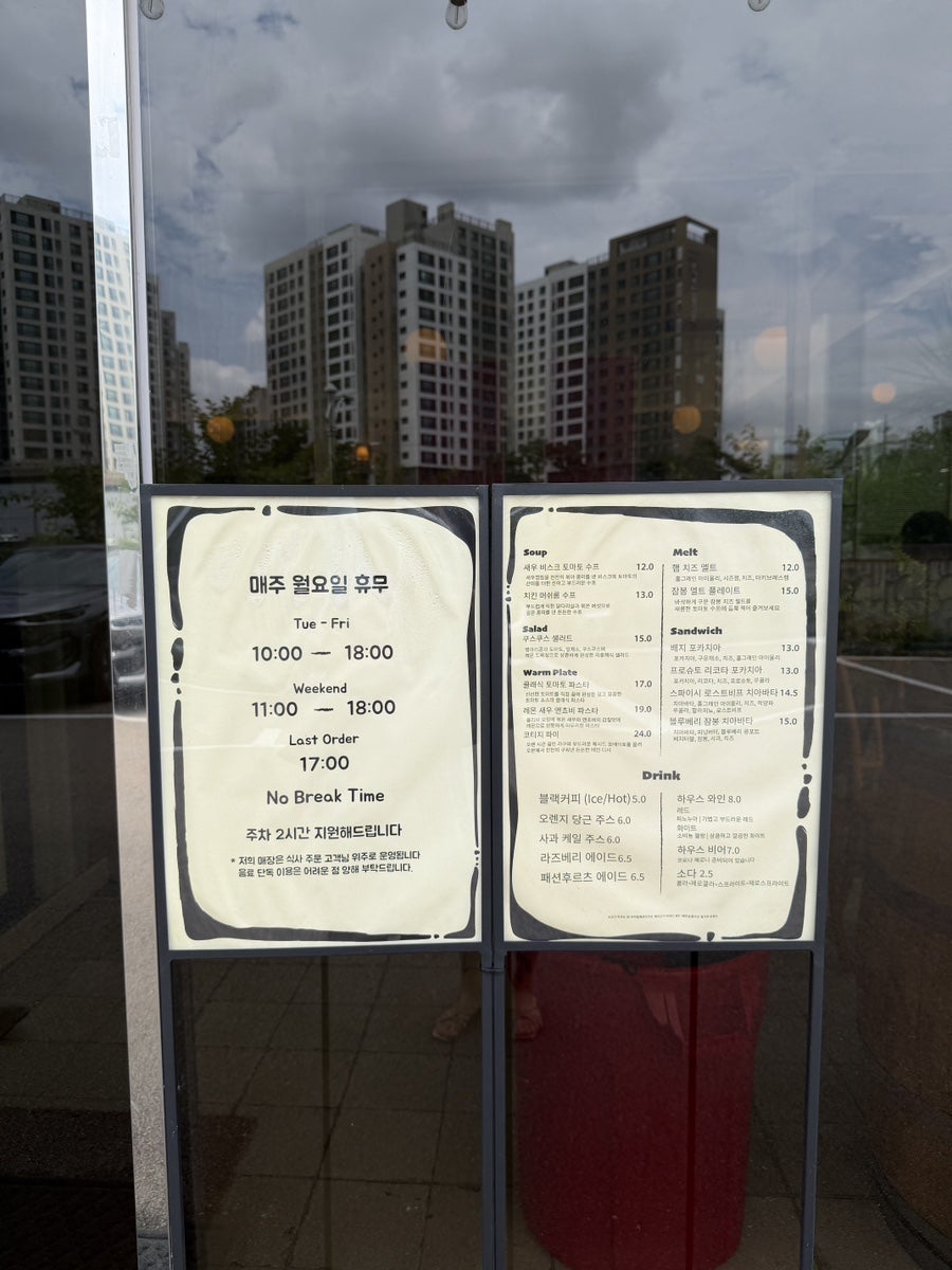 슬로우모닝사이클 사진 3