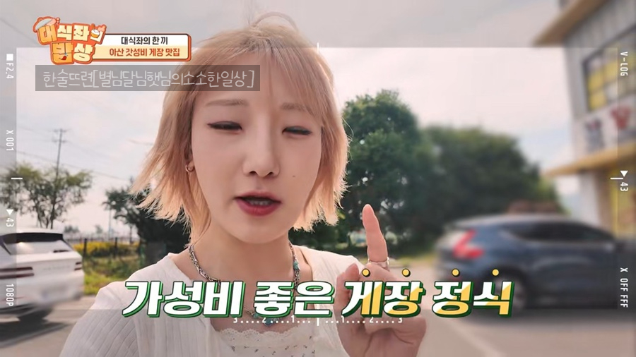 장금이꽃게장 사진 2