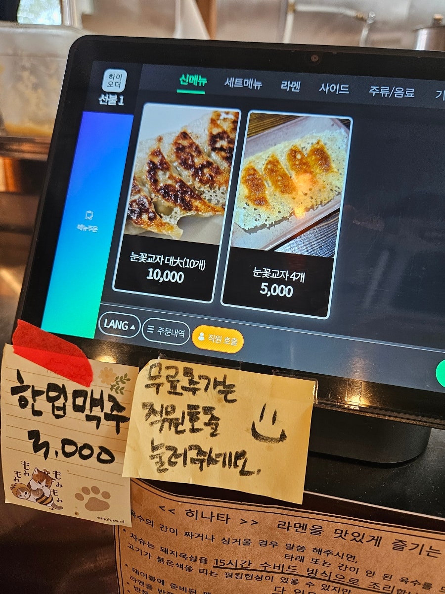 히나타 사진 6