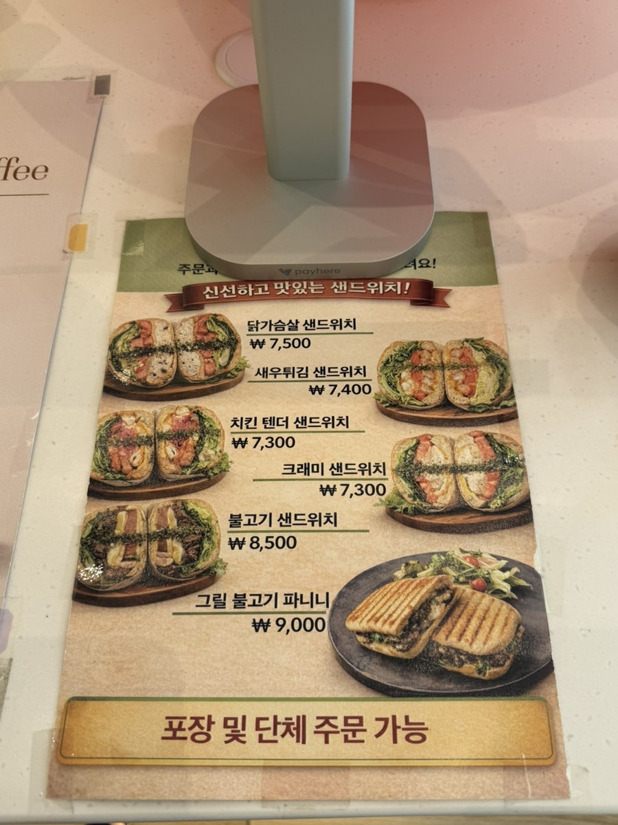 비하이브 사진 5