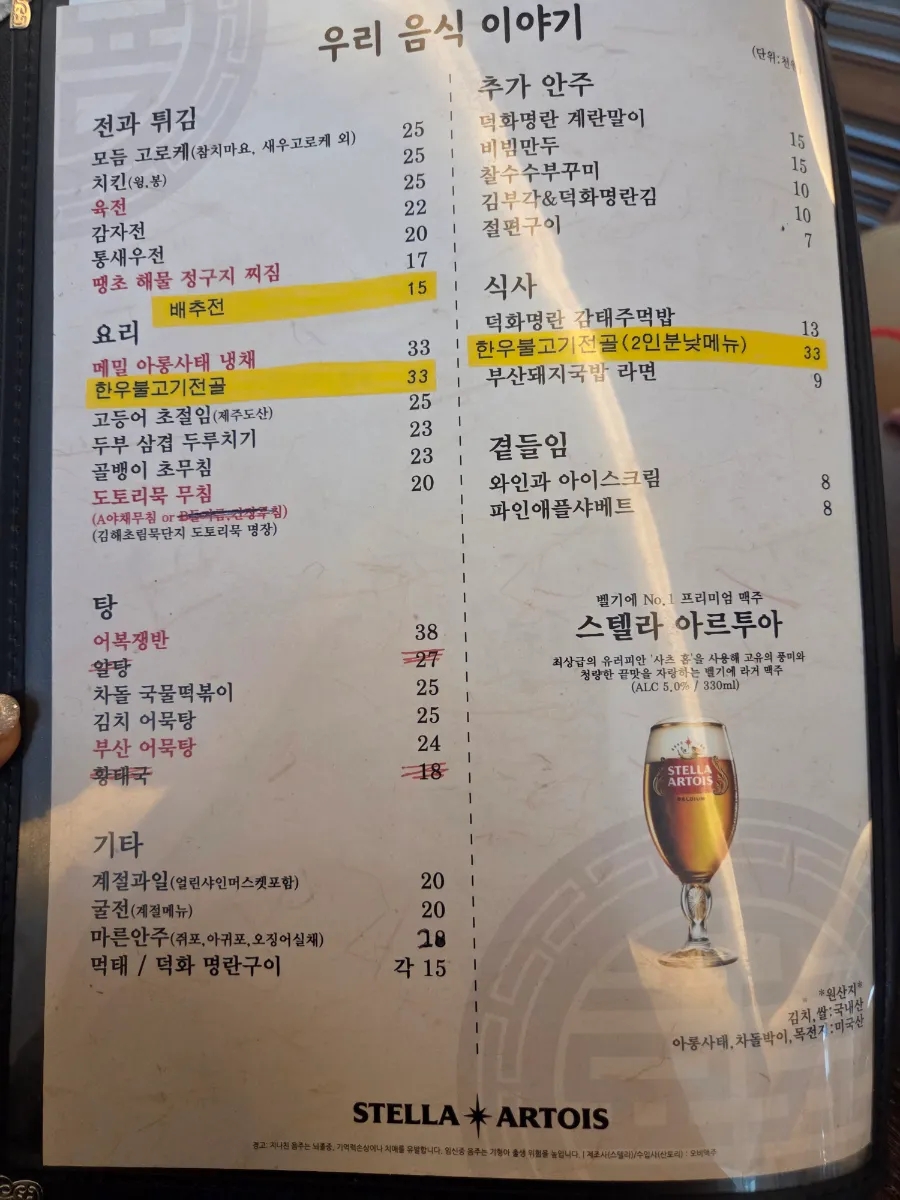 광안야행 사진 4