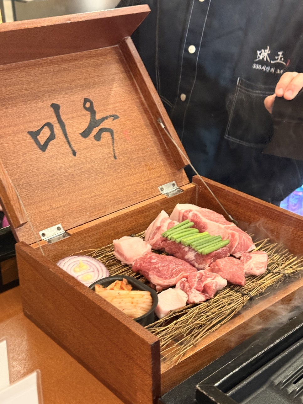 미옥숯불구이 사진 1