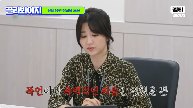 욕설, 고성, 폭력 없는 내현적 나르시시스트의 '조용하지만 잔인한' 학대·통제 방법 모음