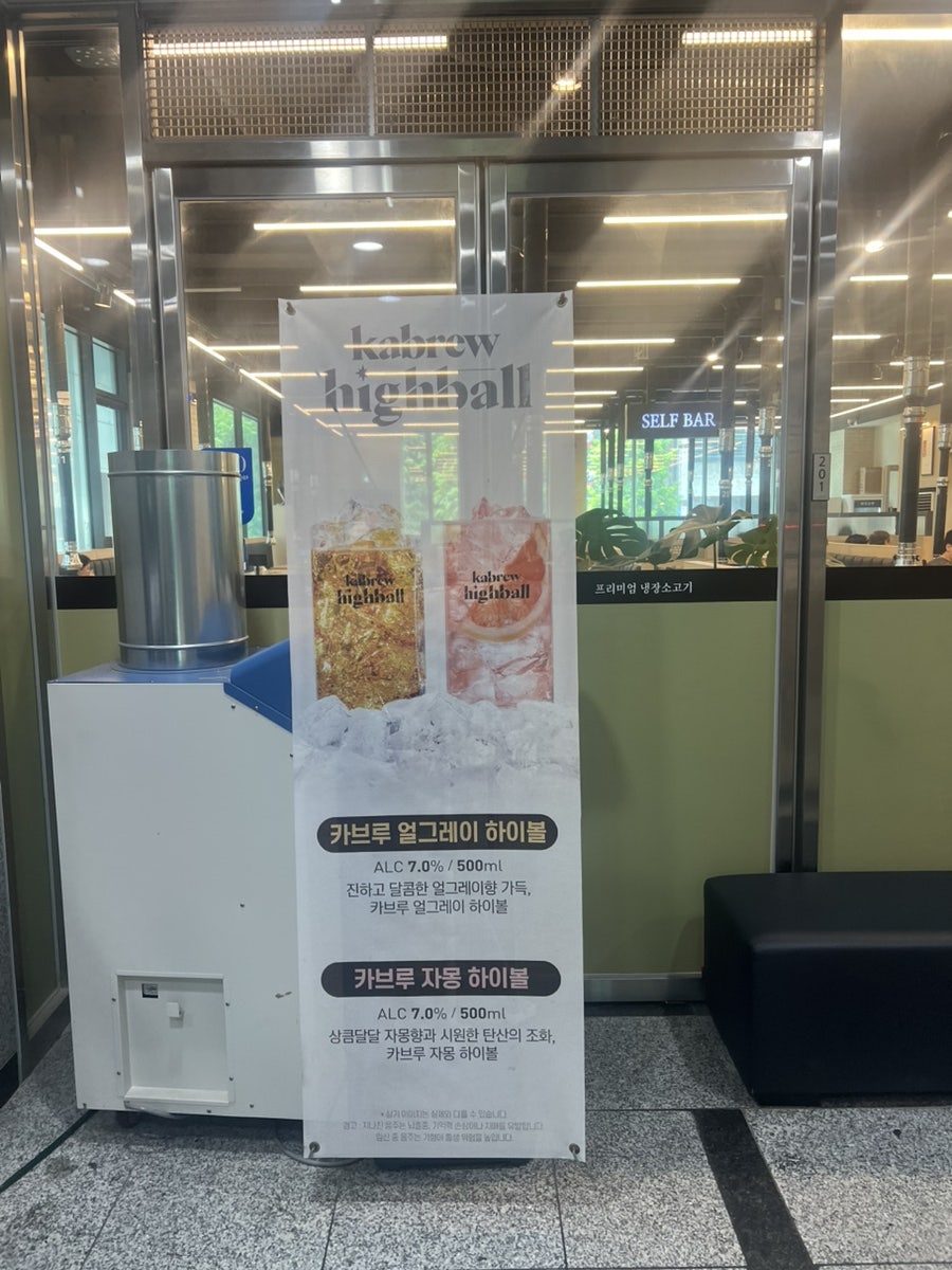 진원소우 대전봉명점 사진 4