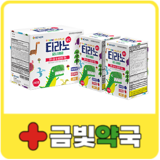 녹십자 티라노골드 플러스 - 츄어블 어린이 종합영양제 성분 및 특징