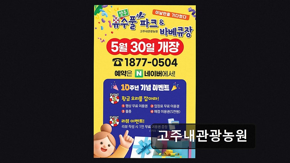 팜 사진 4